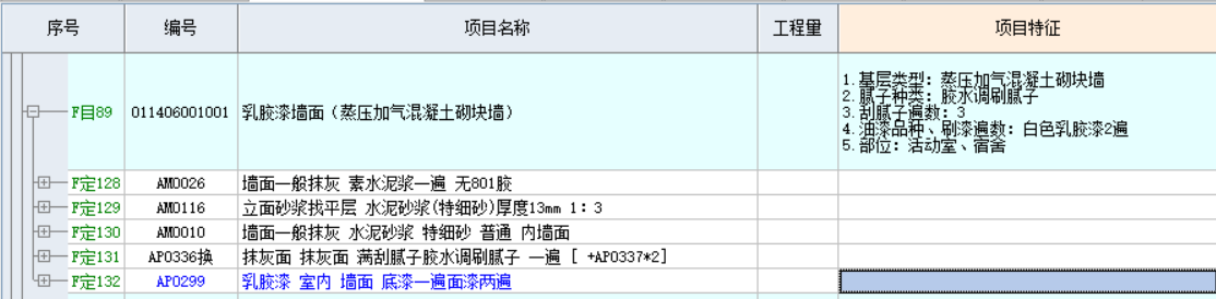 套取