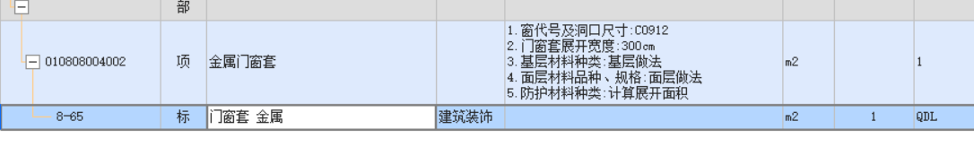邊框