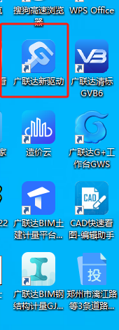 算量