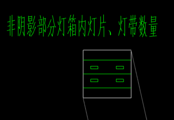 個燈