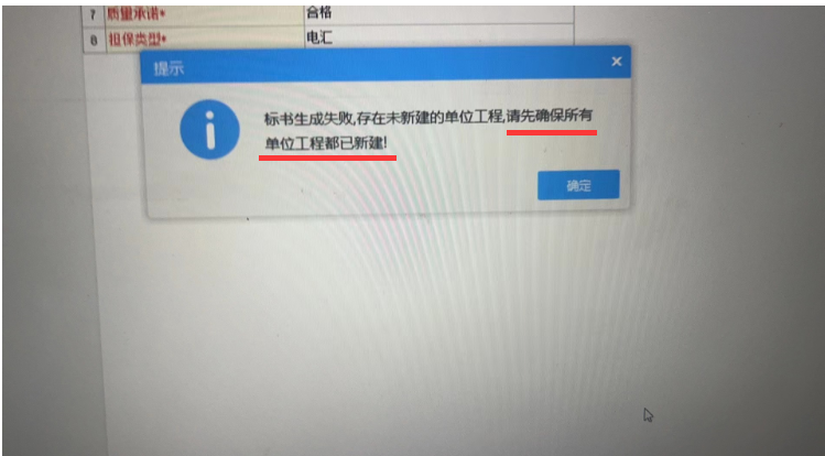 標書生成