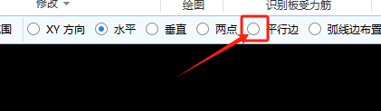 筏板