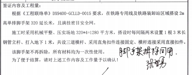 扣除
