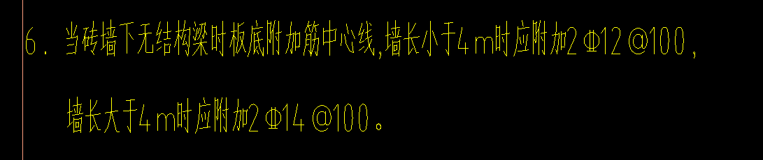 措施筋