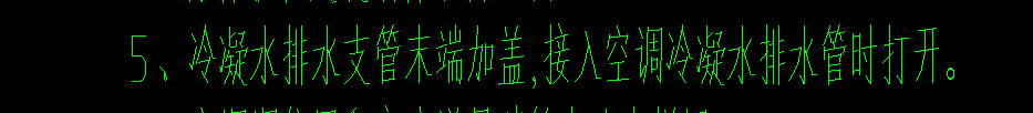 算量