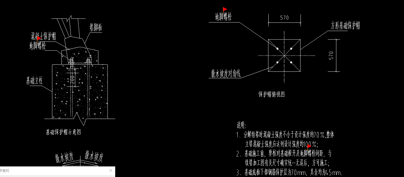 地腳螺栓