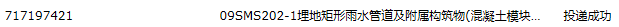 求圖