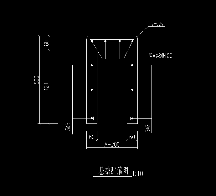 剪力墻