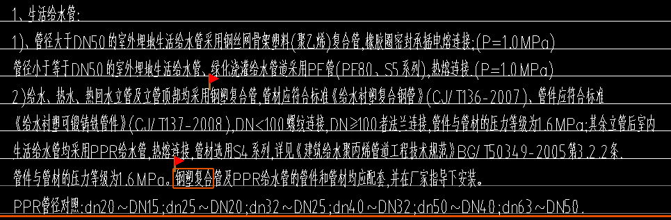 廣聯(lián)達服務(wù)新干線