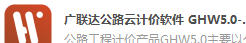 建筑行業快速問答平臺-答疑解惑