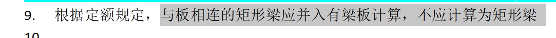 屋面板