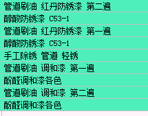 廣聯(lián)達(dá)服務(wù)新干線