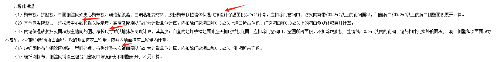 粘貼