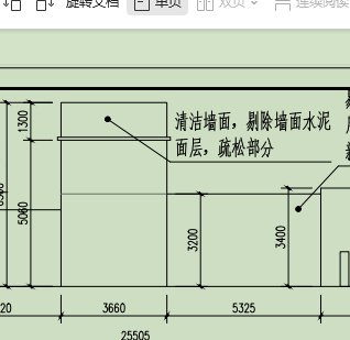 定額