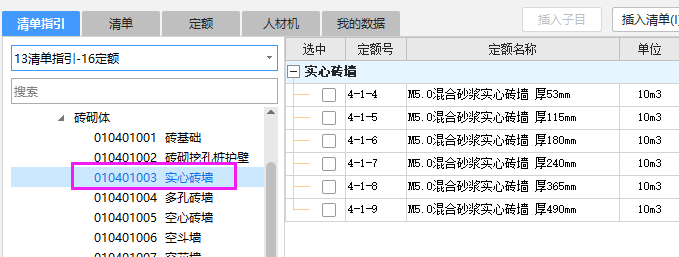 女兒墻