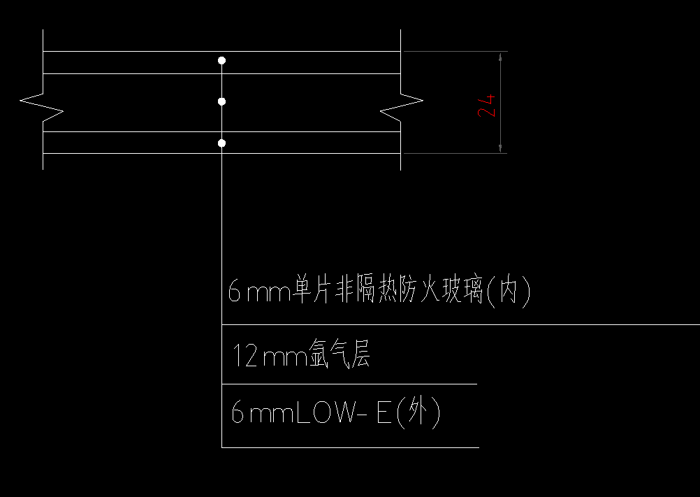 耐火窗