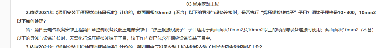 答疑解惑
