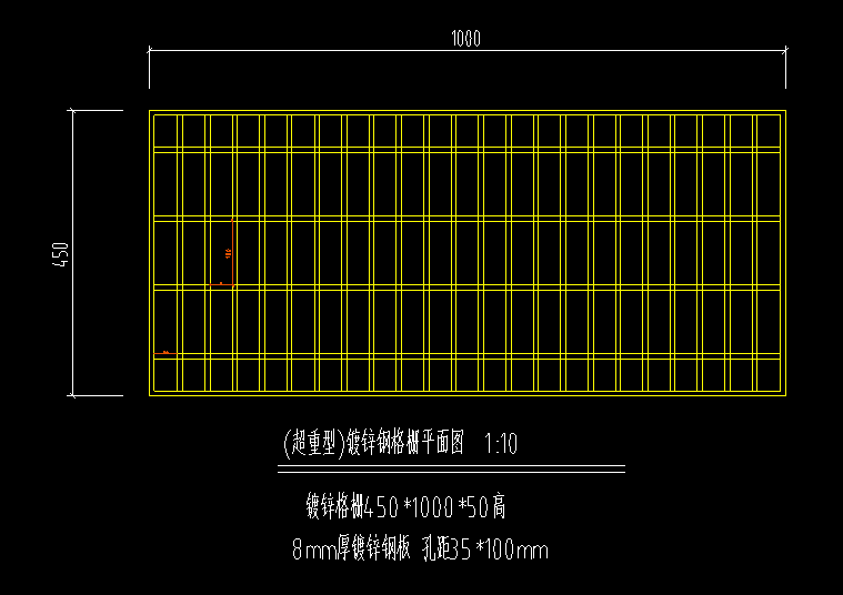 蓋板