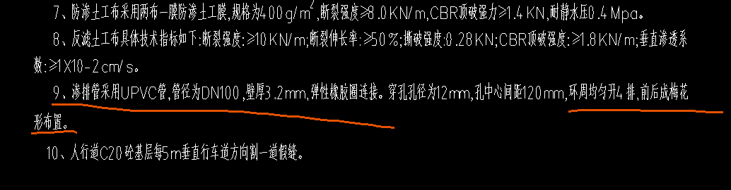 pvc管