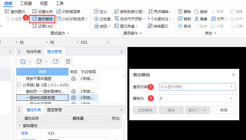 四級