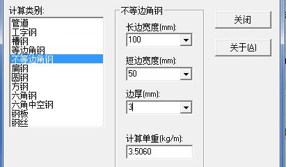 建筑行業(yè)快速問(wèn)答平臺(tái)-答疑解惑