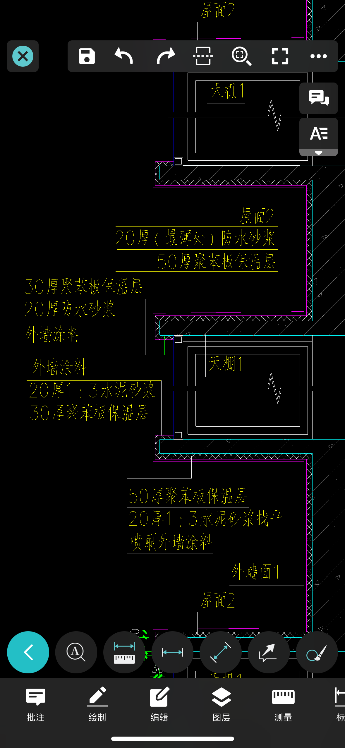 外墻涂