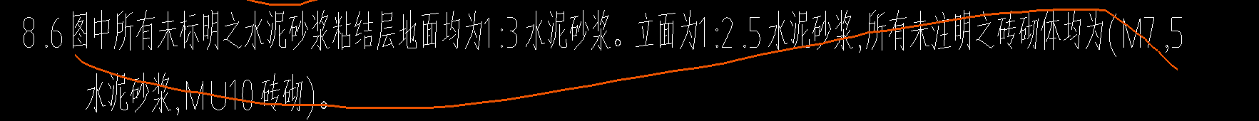 伸縮縫
