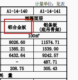 廣聯(lián)達(dá)服務(wù)新干線