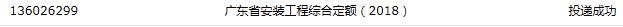 安裝工程