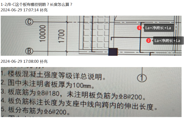 答疑解惑