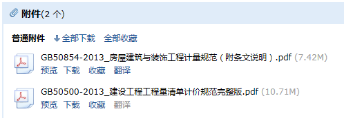 計(jì)量