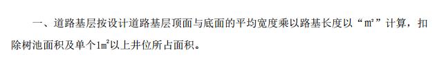 做預算