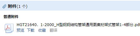 求圖