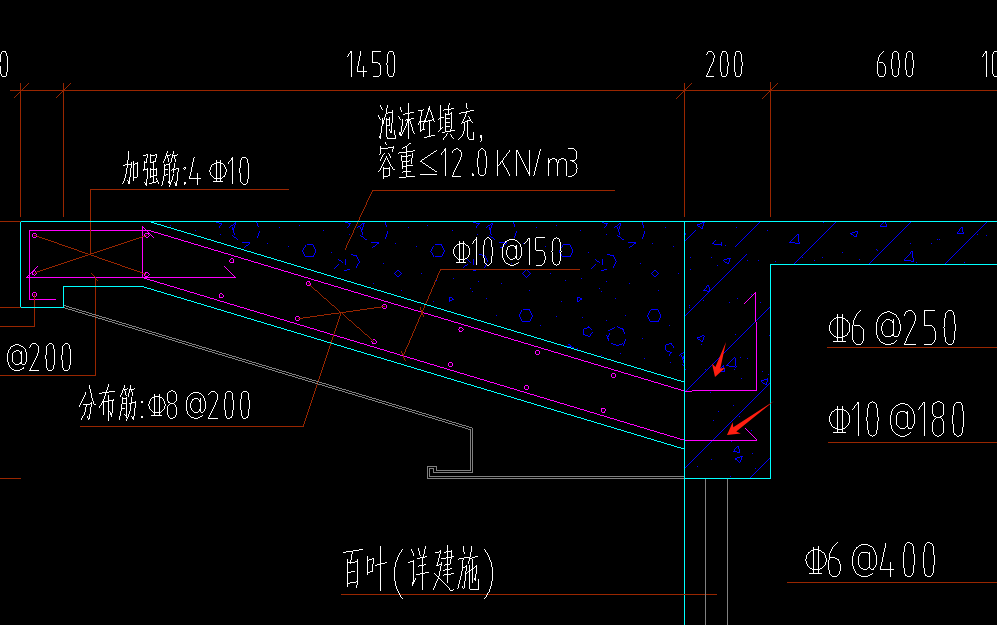 伸出