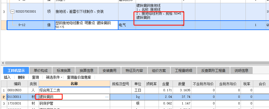 刷油漆