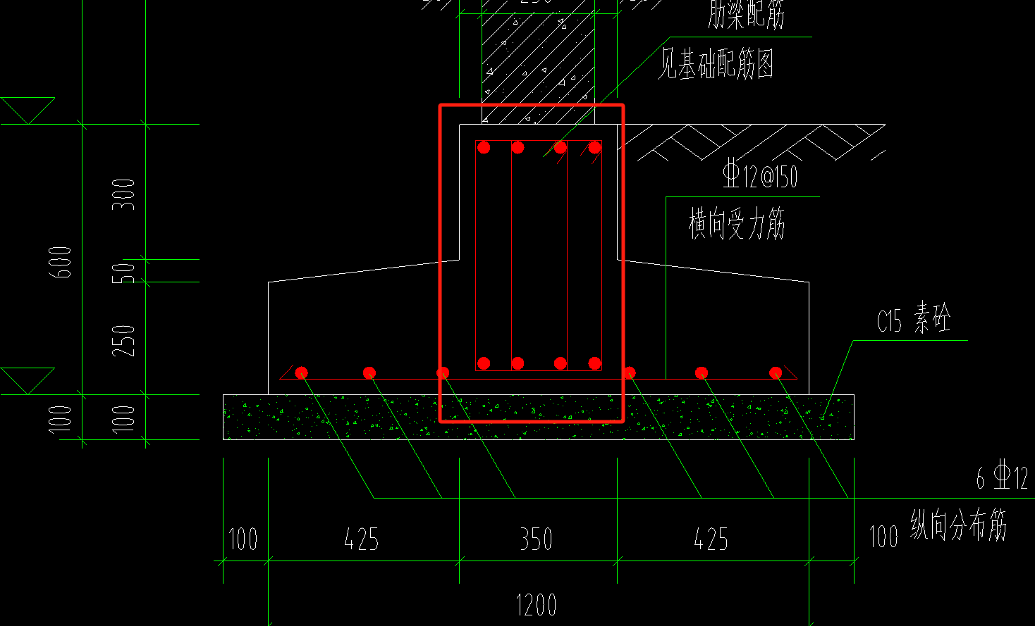 條形基礎