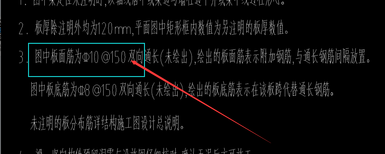 廣聯(lián)達(dá)服務(wù)新干線