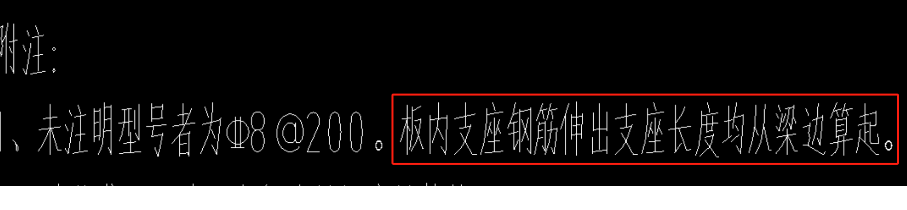 外側