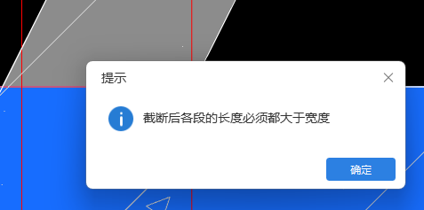 構件