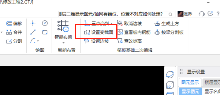 建筑行業快速問答平臺-答疑解惑