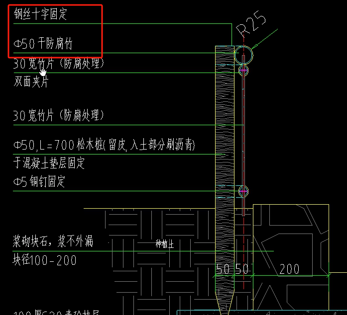 樁