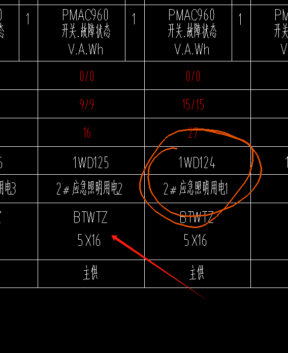 什么電纜