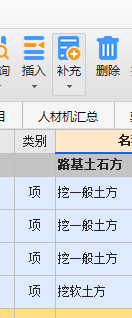 定額