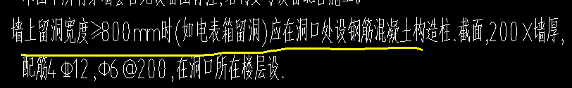 構造