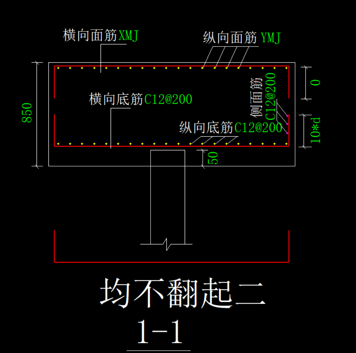 樁承臺
