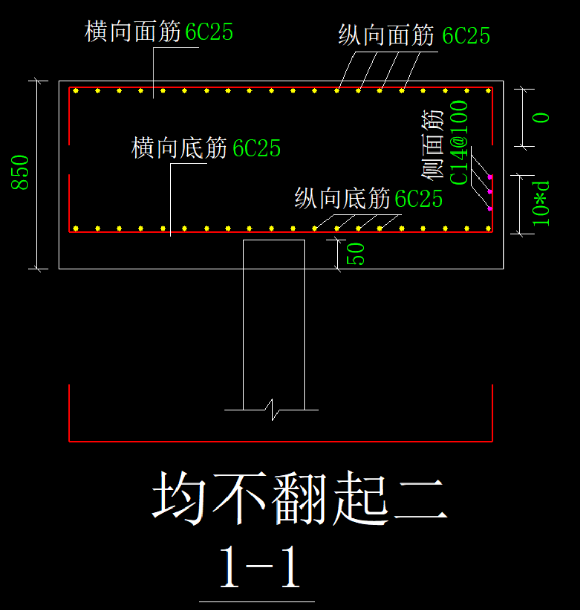 樁承臺