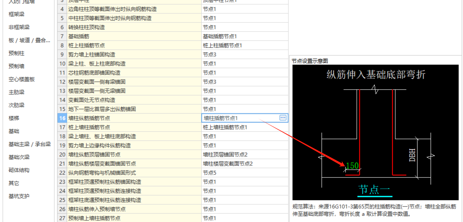 江蘇省
