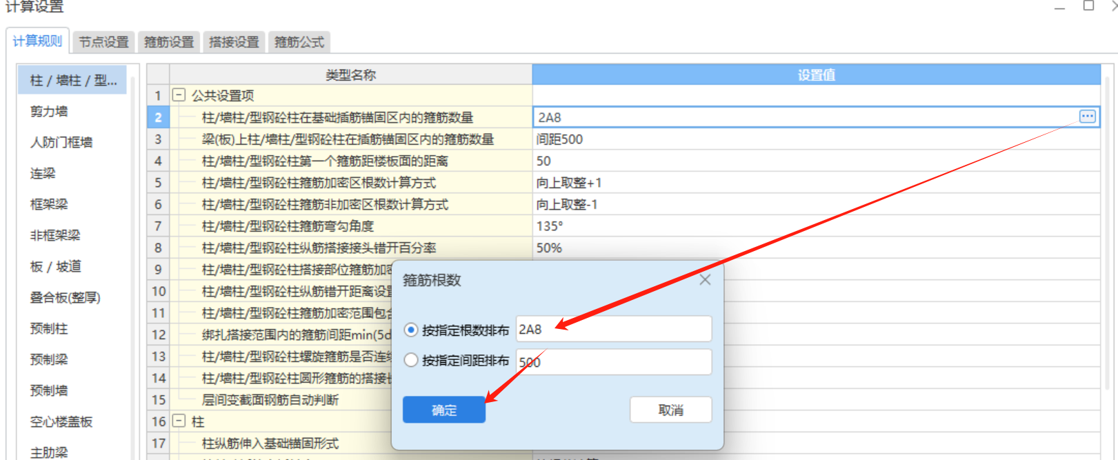 建筑行業(yè)快速問答平臺-答疑解惑