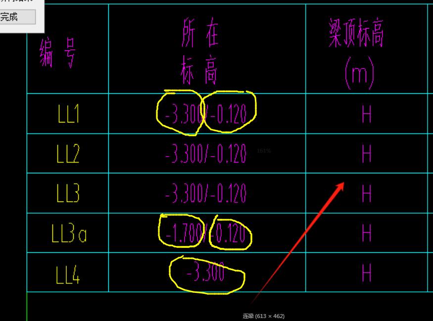 建筑行業(yè)快速問答平臺(tái)-答疑解惑