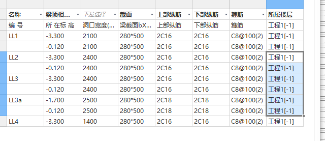 廣聯(lián)達(dá)服務(wù)新干線